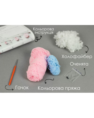 Набор для творчества "Вязание крючком "Зайчик"