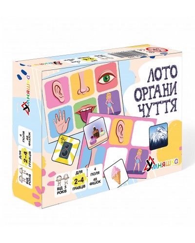 Розвиваюча настільна гра "Лото органи чуття"