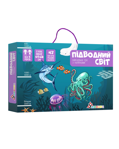 Гра навчальна з багаторазовими наліпками "Підводний світ"