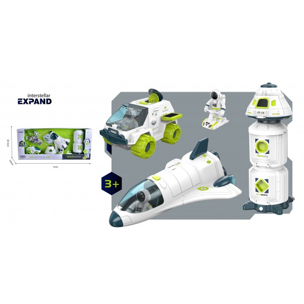 Космический набор с шаттлом, машинкой и ракетой
